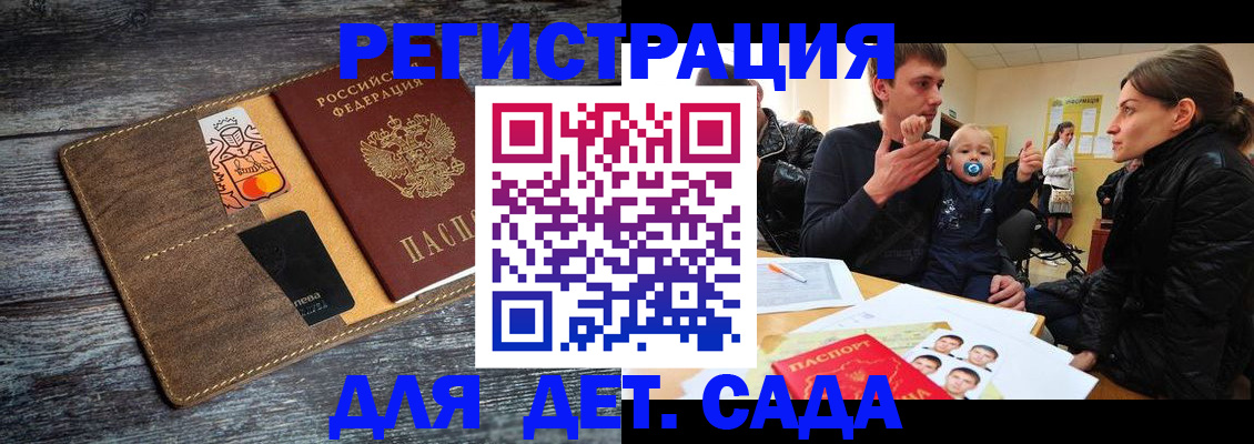 форма 3 в Сельцо