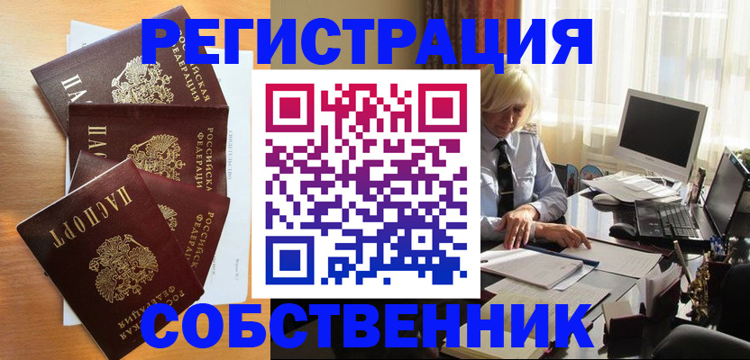 форма 3 в Сельцо