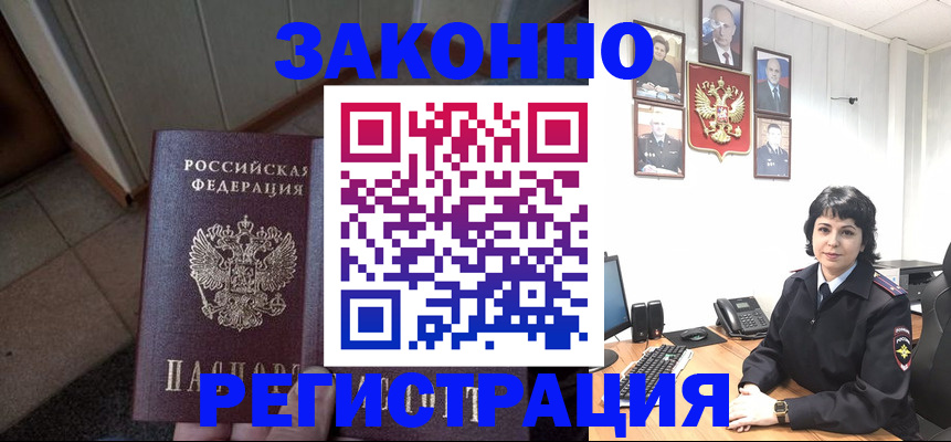 форма 3 в Сельцо