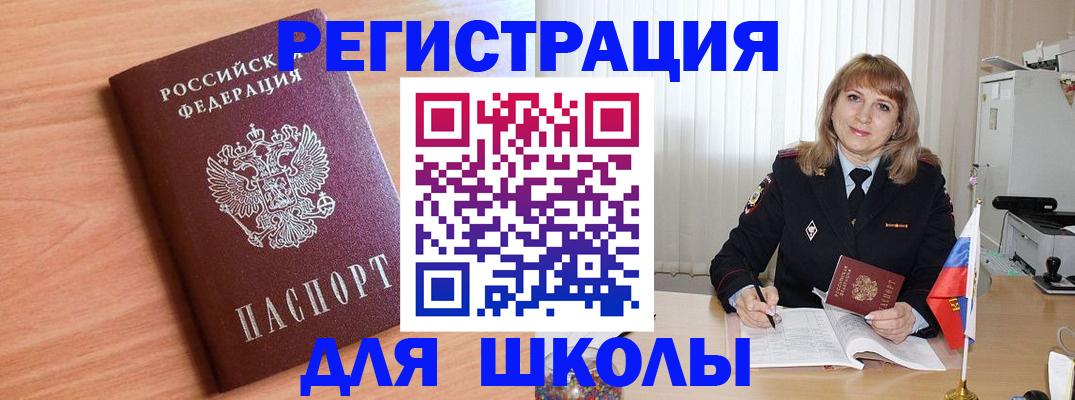 форма 3 в Сельцо